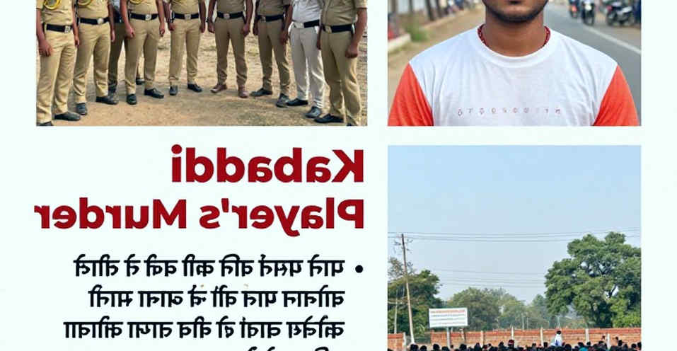 এশিয়ান গেমস ২০২৬: পবন শেরাওয়াতের 'বেঞ্চিং' আসলে কি সংকট? এক হট-টেক অ্যানাটমি